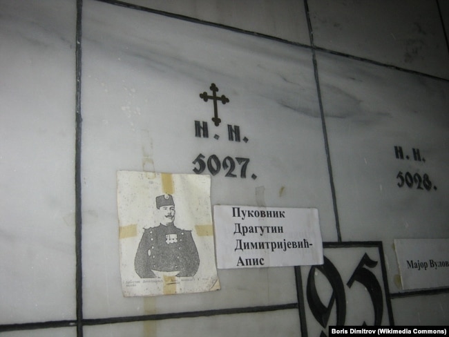 Могила полковника Драгутина Димитриевича (Аписа) в Греции, где он был казнен в 1917 году по обвинению в измене