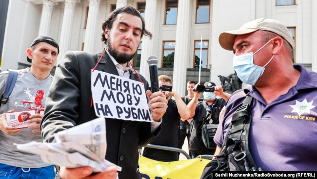 Під час акції «Не дамо продати мову» біля Верховної Ради проти спроб окремих депутатів внести зміни, які спрямовані проти мовного закону України. Київ 15 липня 2021 року