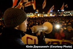 Дмитро Дашкевич на одному з мітингів під гаслом «Іди геть», зверненим до президента Олександра Лукашенка, фото 2010 року