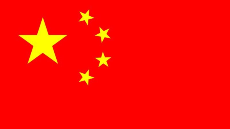چین: امریکايي چارواکو خپل اعصاب له لاسه ورکړي