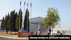 Открытие предприятия «Гранит» в Севастополе, июль 2016 года