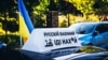 Напис на таксі в Ужгороді, де «Минай» проводить свої домашні матчі чемпіонату України