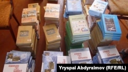 Учебники в Кыргызстане. Иллюстративное фото.