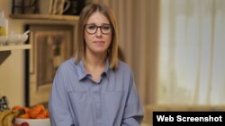 Ксения Собчак