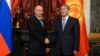 Ղրղըզստանի և Ռուսաստանի նախագահները կքննարկեն ՄՄ-ին վերաբերող հարցեր