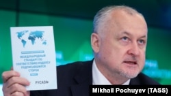 Глава Российского антидопингового агентства Юрий Ганус.