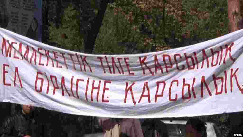 Казахстан. 3 – 7 октября 2011 года #6
