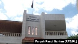 مكتب صحي تابع الى السفارة العراقية في عمّان