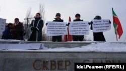 18 февральдә узган митинг