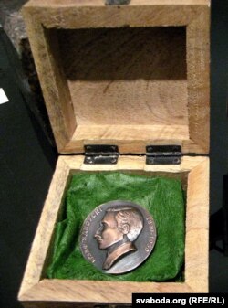 Мэдаль імя Юзафа Ядкоўскага