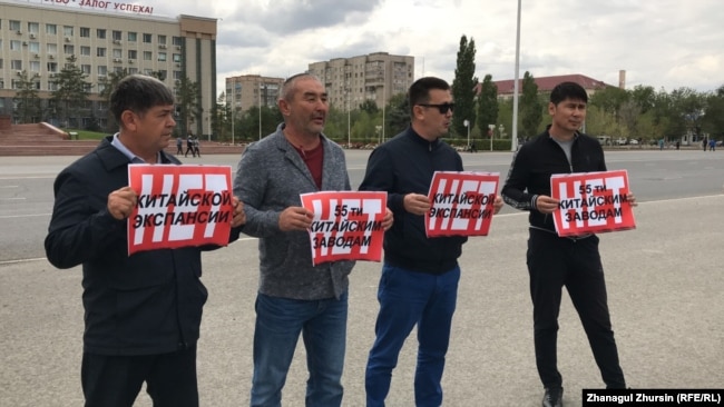 Акция в Актобе в поддержку жителей Жанаозена, которые призывают Касым-Жомарта Токаева отменить визит в Китай и обнародовать соглашения с Китаем. 3 сентября 2019 года.