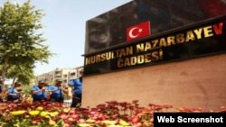 Фотокопия информации с сайта турецкого агентства «Адана хаберлери» об открытии проспекта имени Нурсултана Назарбаева. 