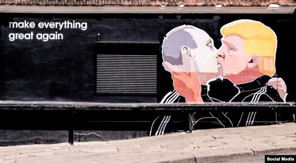 Графіті на вулиці Вільнюса, травень 2016 року