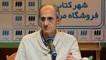 کاووس سیدامامی، دکترای جامعه شناسی و عضو هيئت علمی دانشگاه امام صادق، و همزمان مدیرعامل مؤسسه «حیات وحش میراث پارسیان» بود.