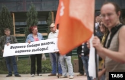 Аналогичный марш за федерализацию, прошедший в Новосибирске