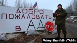 Бойовик російських гібридних сил на в’їзді в окуповану Горлівку на Донеччині