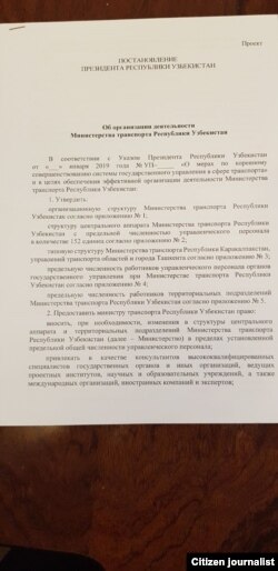 Bu hujjatni Ozodlikka taqdim qilgan mulozimga ko‘ra¸ prezident hali Transport vazirligi tuzish haqidagi qaror loyihasini imzolamagan.