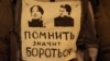 Плакат на акции памяти Маркелова и Бабуровой в Петербурге в 2017 году