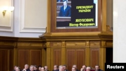 Верховна Рада сьогодні внесла зміни до Конституції України, Київ, 1 лютого 2010 року