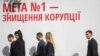 НАБУ зачіпає схеми, на яких сидять перші люди держави – Шабунін