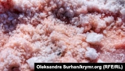 Рожева сіль, ілюстраційне фото