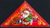 Почтовая советская марка 1990 года с изображением Деда Мороза, приуроченная к Новому году, 1991-му, после которого СССР прекратил свое существование