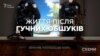 Рішення українських суддів з-за кордону для прокурорів виявилися описками (розслідування)