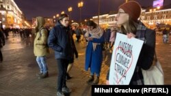 Пикет в поддержку осуждённых по делу "Сети" в Санкт-Петербурге
