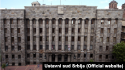 Ustavni sud Srbije, Beograd (foto arhiv)