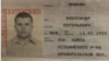 Паспорт Александра Мишкина