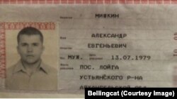 Pașaportul lui Alexandr Mișkin