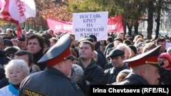 Гомум каршылык чарасы, Мәскәү, 22 октябрь 2011