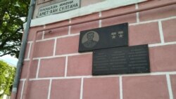 Мемориальная табличка в честь Амет-Хана Султана в Симферополе