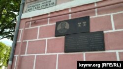 Меморіальна табличка на честь Амет-Хана Султана в Сімферополі