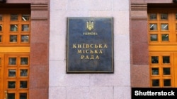 Обидва депутати Київради входять до фракції партії Кличка «Удар» 