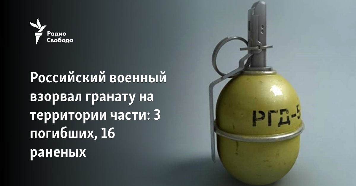 взрыв гранат шагает наш отряд там где-то далеко в горах стрельба