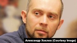 Александр Хохлов
