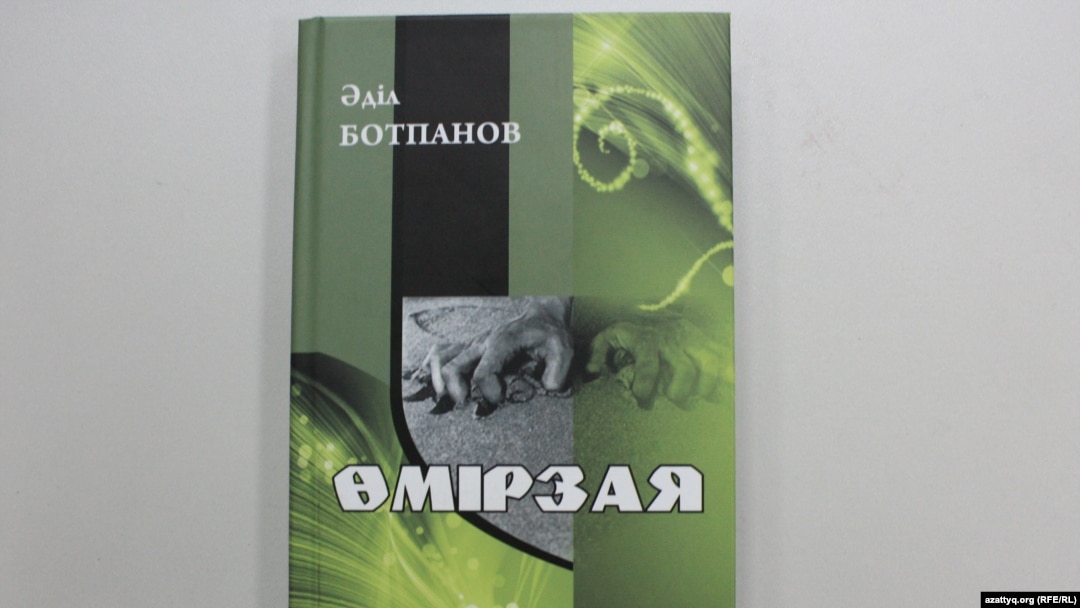 Маймылдың адаммен жыныстық қатынасқа түскен видеосы