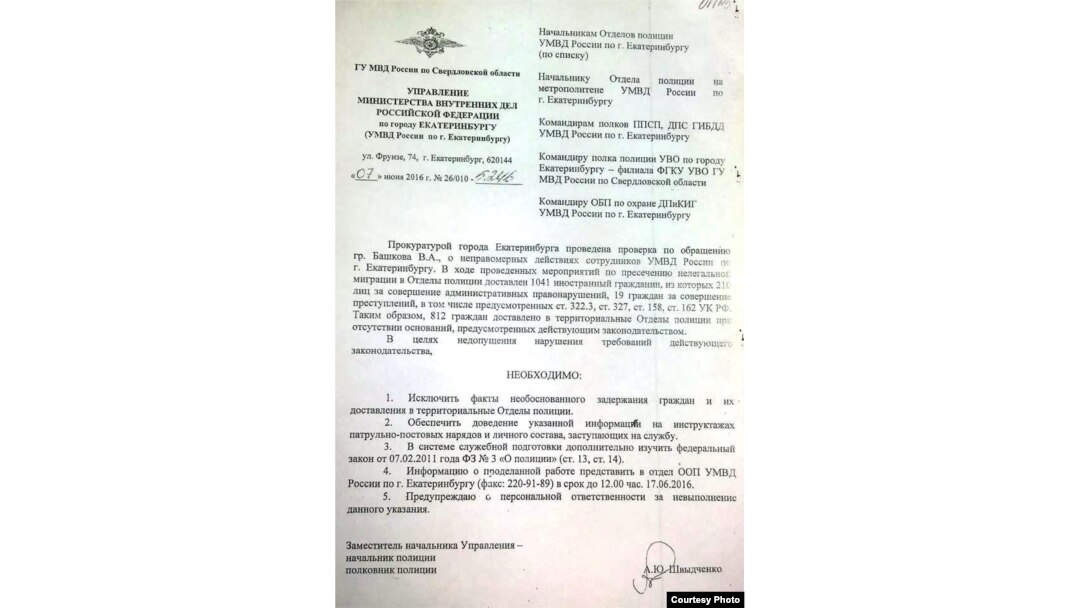 А.Швидченко хати. "Новый день" нашри фотоси.