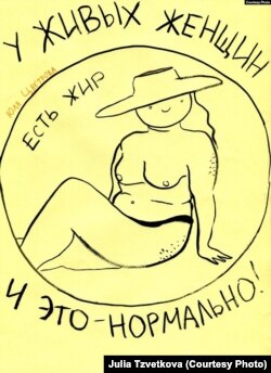Рисунок Юлии Цветковой