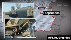 Техника, которую миссия ОБСЕ зафиксировала у боевиков в Луганской области