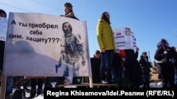 Митинг против строительства мусоросжигательного завода в Осиново
