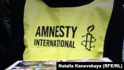 Amnesty International guramasynyň belgisi