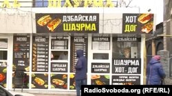 Кіоск із шаурмою, який належить вихідцю із Палестини