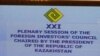  Надпись о заседании Совета иностранных инвесторов.Костанай, 12 июня 2009 года.