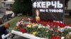 В Ялте возложили цветы в память о погибших в трагедии в Керченском политехническом колледже. 19 октября 2018 года