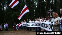 «Ланцуг пакаяньня» ад Курапатаў да Акрэсьціна. 21 жніўня 