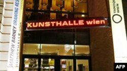 Выставка Мэтью Барни в "Kunsthalle Wien", март 2009