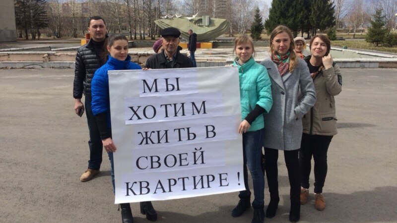 Дольщики из Новочебоксарска вышли на пикет 