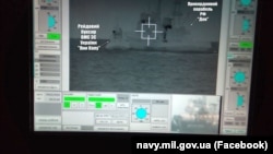Фото ВМС, на якому видно український буксир «Яни Капу» і російське судно «Дон»